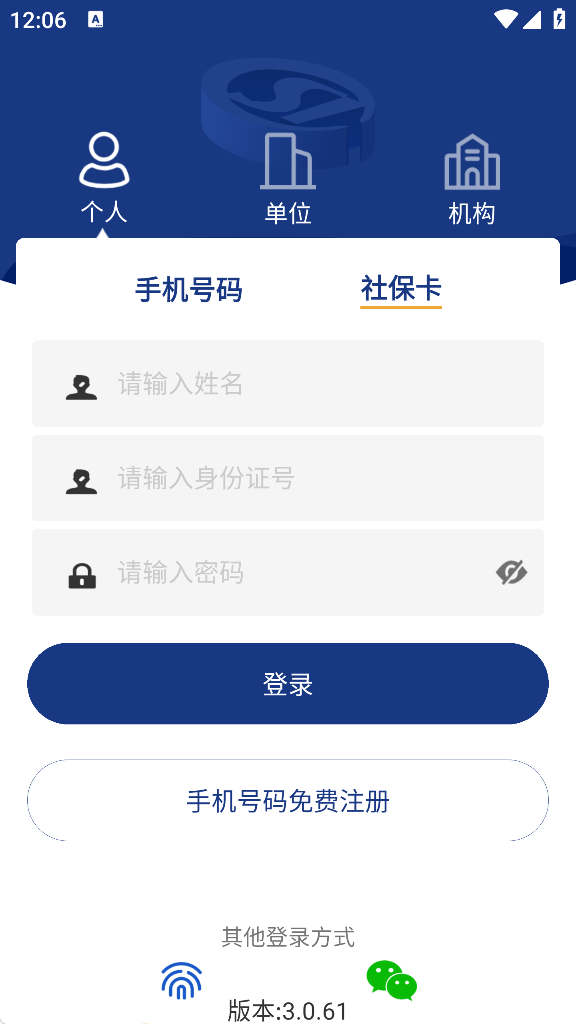 ϸ䲹app(ᱣ)