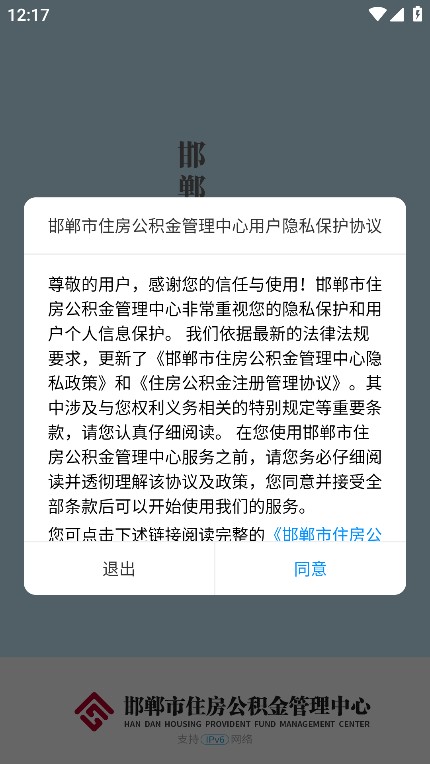app°汾2025