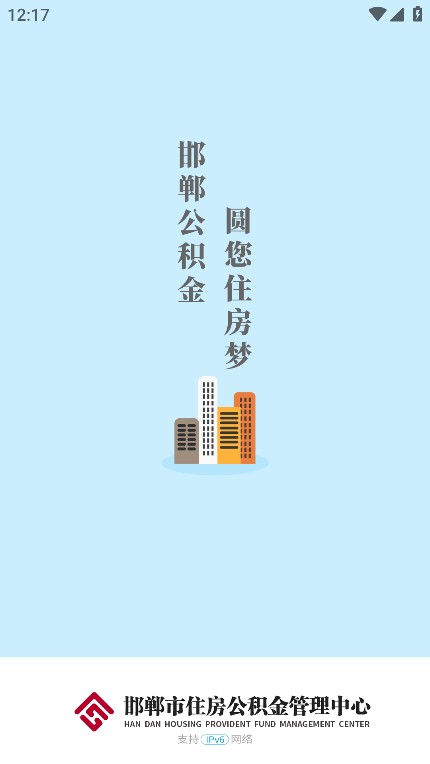 app°汾2025