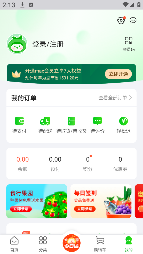 ʳʹٷ׿app