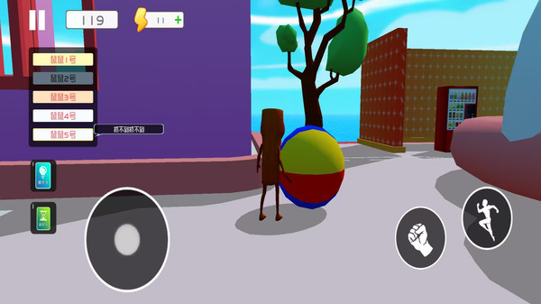 �����ץ�Ұ����°�����v1.2 ��׿��