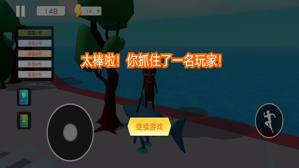 �����ץ�Ұ����°�����v1.2 ��׿��