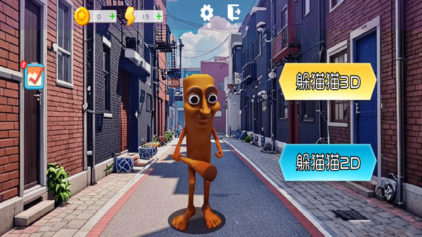 �����ץ�Ұ����°�����v1.2 ��׿��