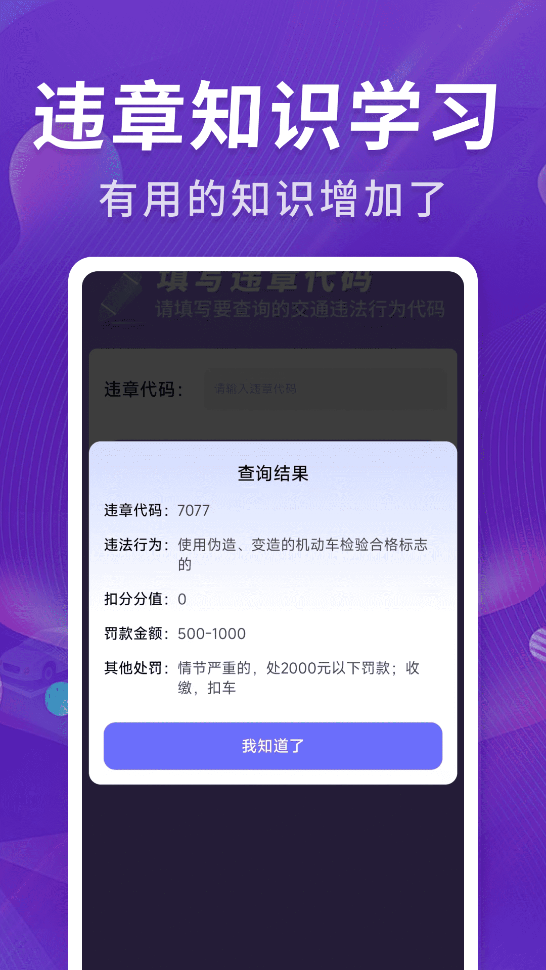 ƼΥ±appv1.0.0 ׿