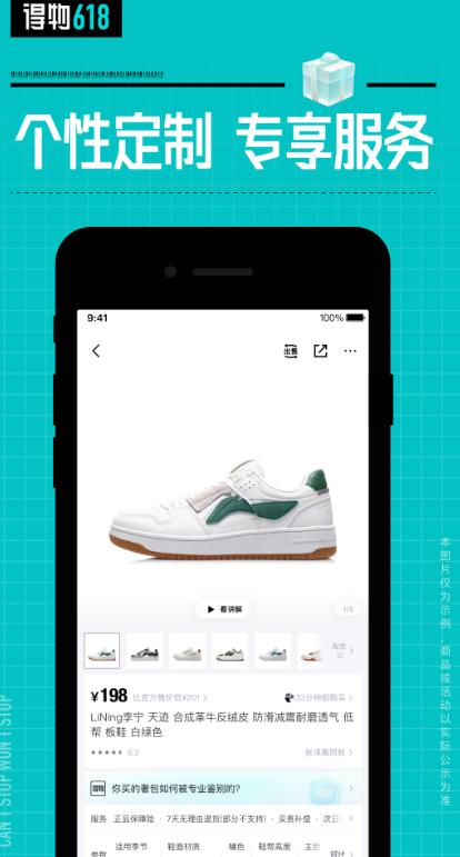 appٷv5.72.0 °
