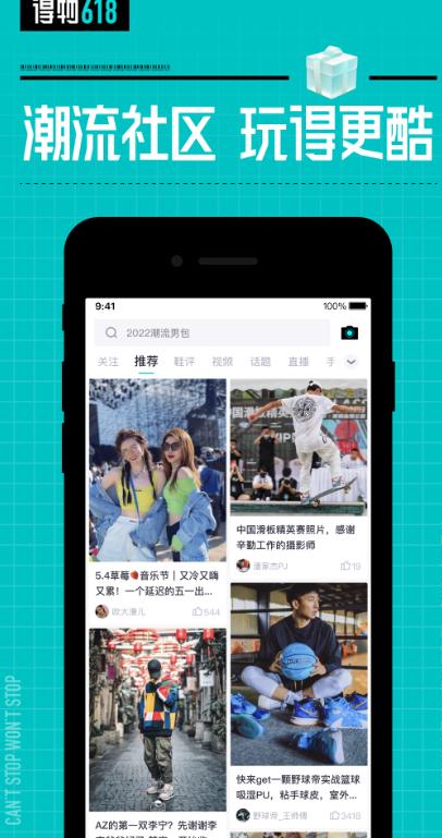 appٷv5.72.0 °