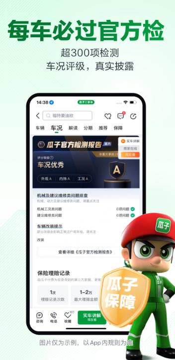 Ӷֳapp¹ٷv11.11.0.6  °