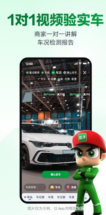 Ӷֳapp¹ٷv11.11.0.6  °