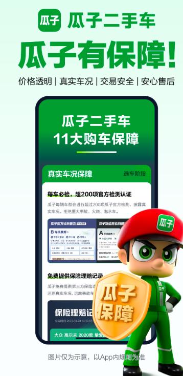 Ӷֳapp¹ٷv11.11.0.6  °
