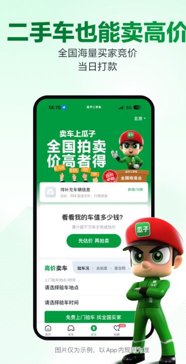 Ӷֳapp¹ٷv11.11.0.6  °