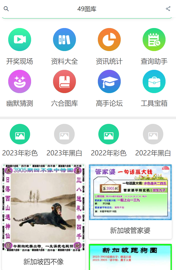 49tkذװv9.12.00 ֻ