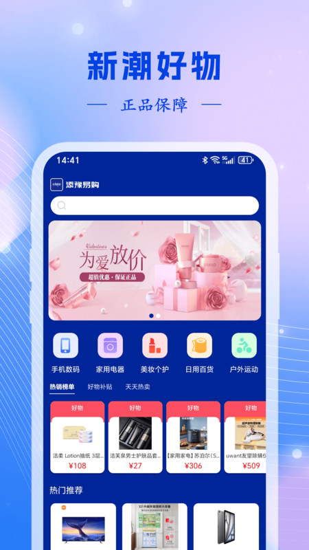 ԥ׹appv1.0.0 ׿