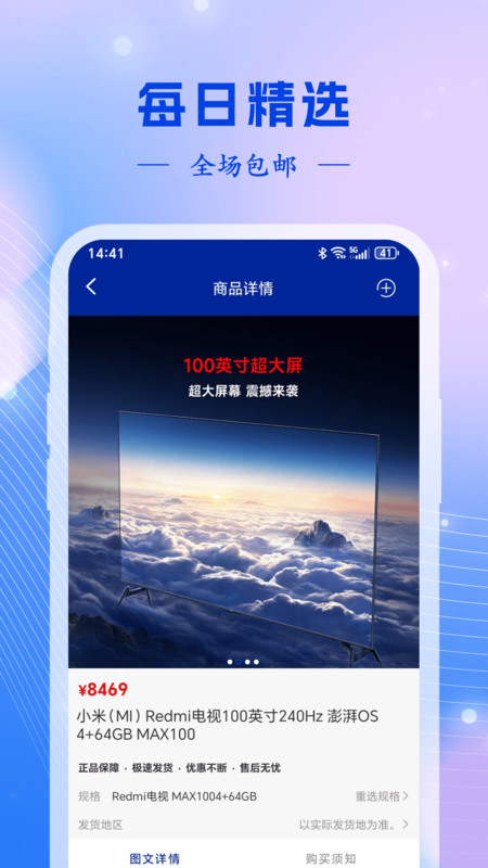 ԥ׹appv1.0.0 ׿