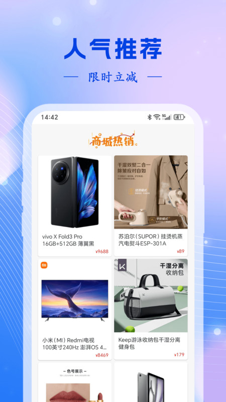 ԥ׹appv1.0.0 ׿