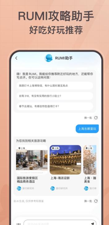 appذװv11.4.0  °