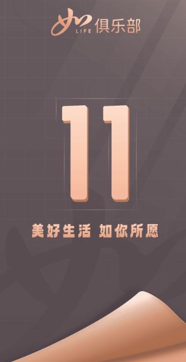 appذװv11.4.0  °