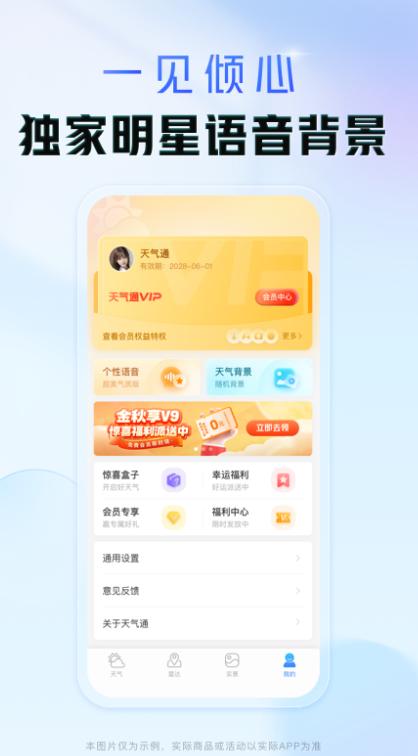 ͨAPPٷv9.22 ȫ°