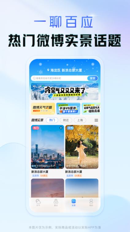 ͨAPPٷv9.22 ȫ°