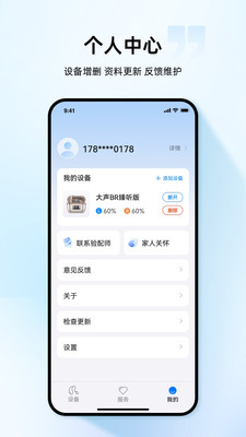 Сάapp°v1.2.6.9 ׿