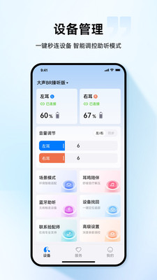 Сάapp°v1.2.6.9 ׿