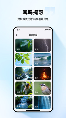Сάapp°v1.2.6.9 ׿