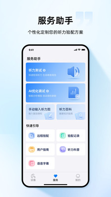 Сάapp°v1.2.6.9 ׿