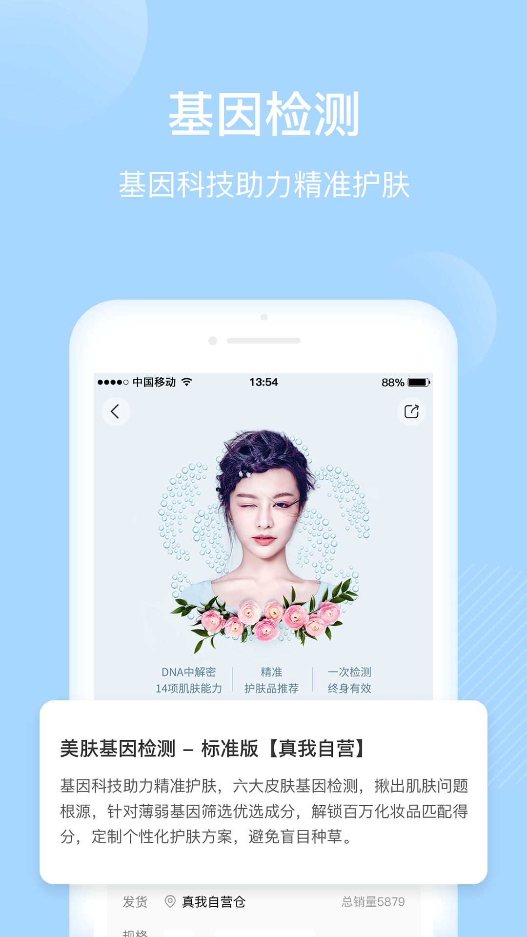 һױƷѯapp°v5.1.0 ׿