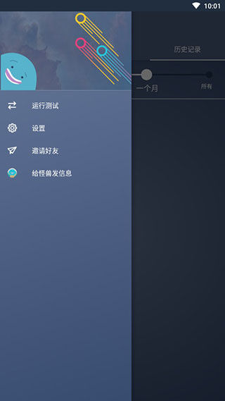 ǲapp°v2.56.0-3 ׿