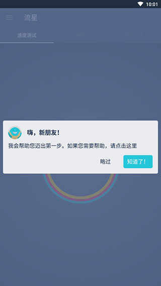 ǲapp°v2.56.0-3 ׿