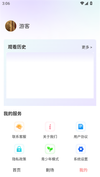 Ѷ̾app°汾v3.3.9 ֻ