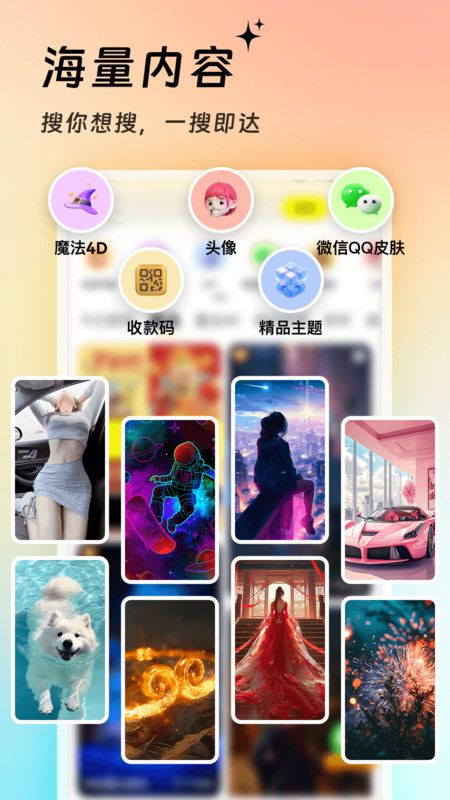 ֽܱappٷv4.1.6 °