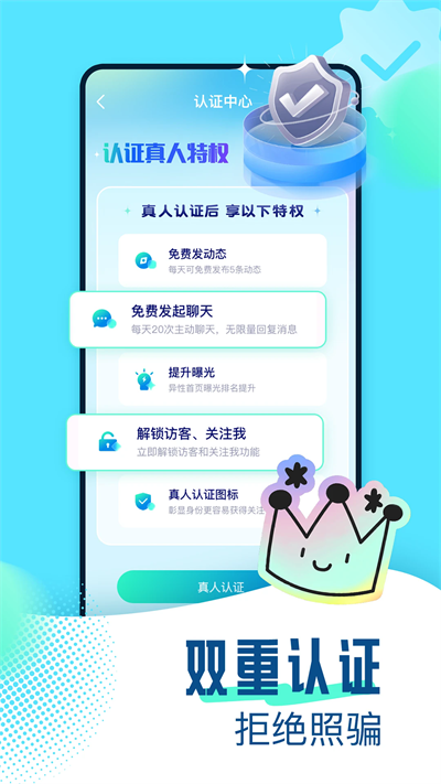 ɼƽ̨appٷv1.8.3 ׿