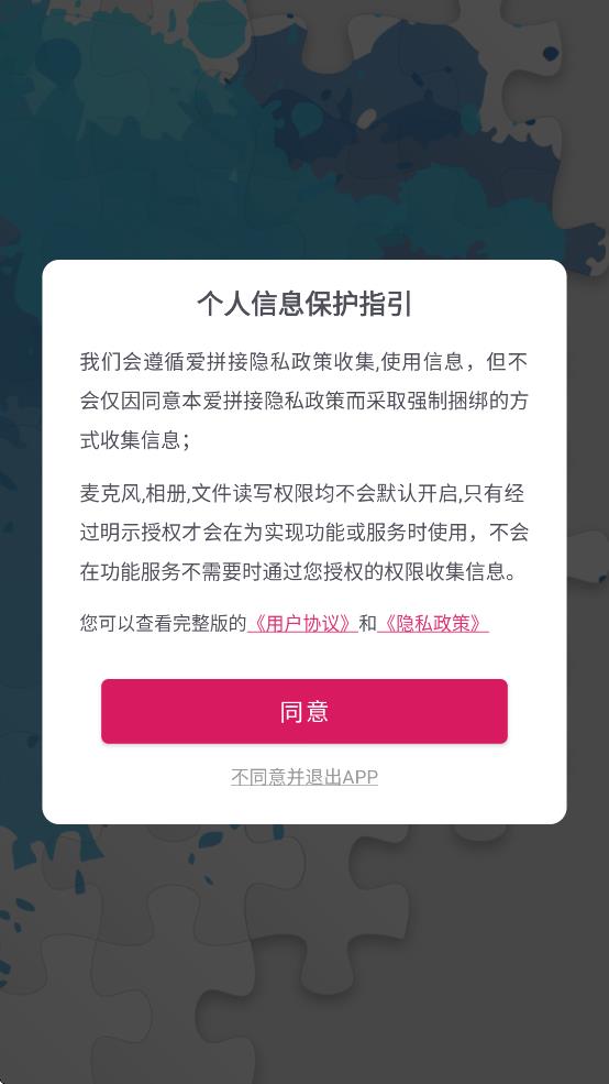 ƴapp°v3.0 ׿