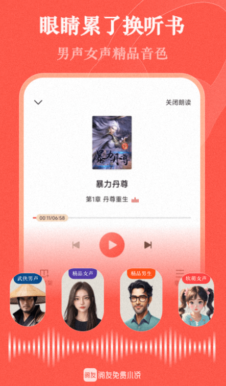 С˵°v4.9.6.1  ٷ