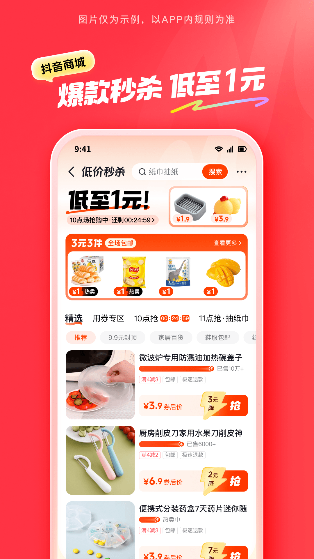 ̳appv35.2.0 ׿