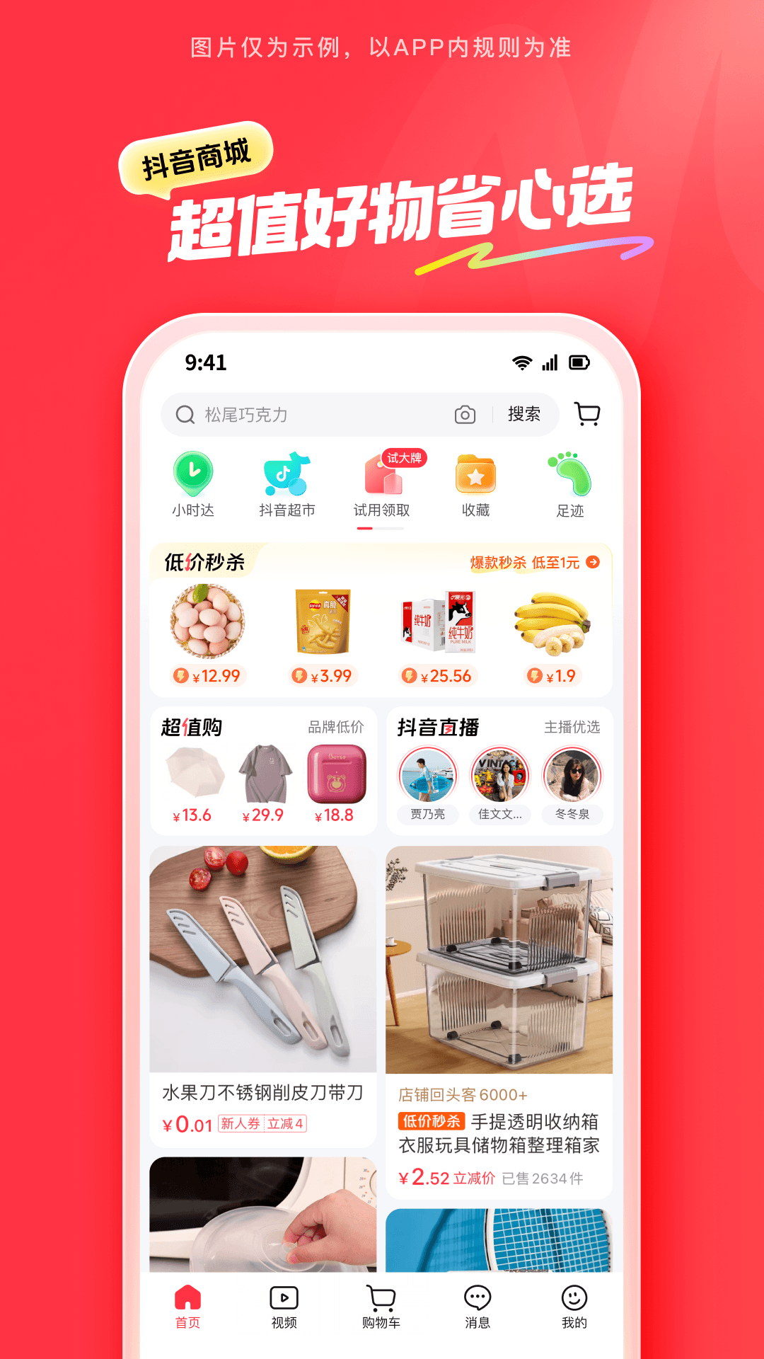 ̳appv35.2.0 ׿