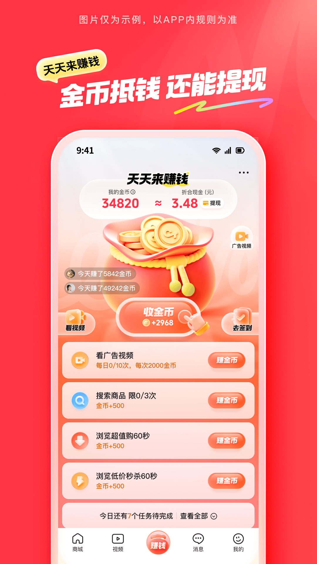 ̳appv35.2.0 ׿