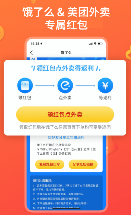 appv2.9.10  °