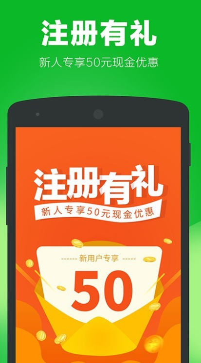 Ǽٷ°appv4.0.3  ׿