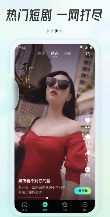 ֶ̾appٷv2.8.0  ֻ