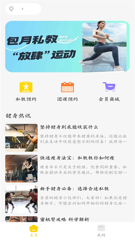Ԣv3.1.2 ׿