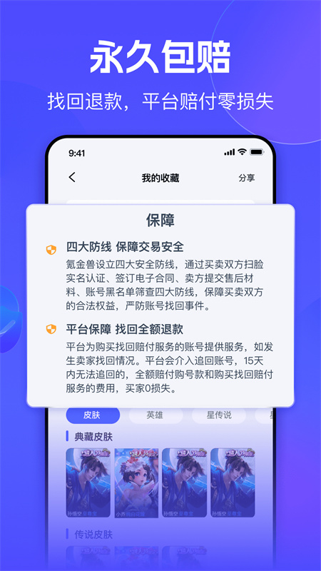봽v2.75.9 ׿