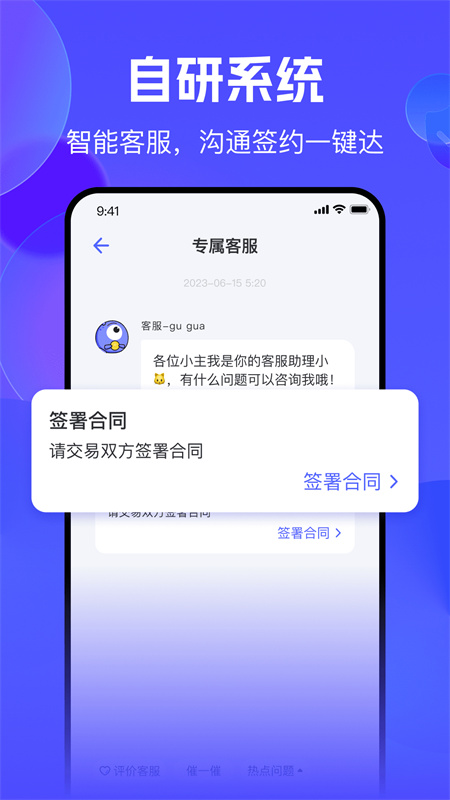 봽v2.75.9 ׿