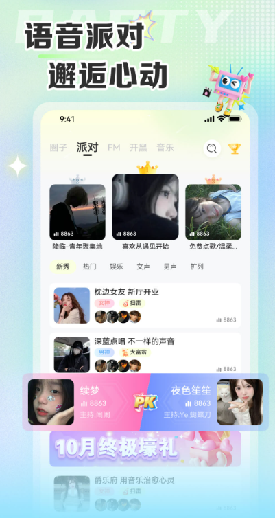 appذ׿v6.0.7  ֻ
