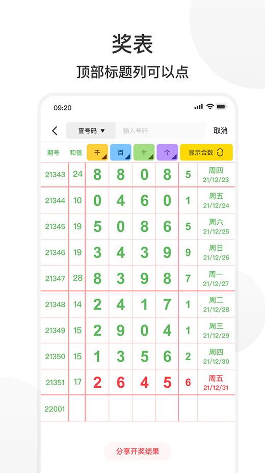 ʰѰv1.1.1 ׿