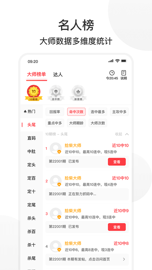 ʰѰv1.1.1 ׿