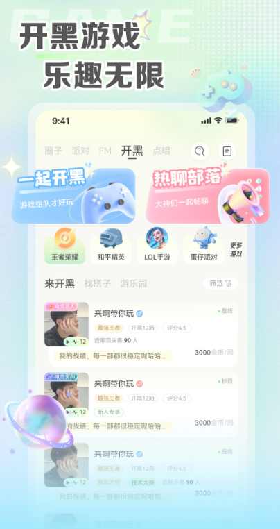罻app°v6.0.7 ֻ