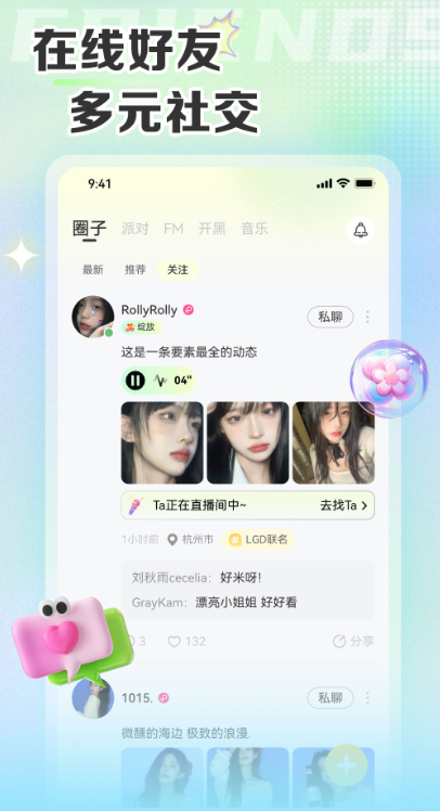 罻app°v6.0.7 ֻ