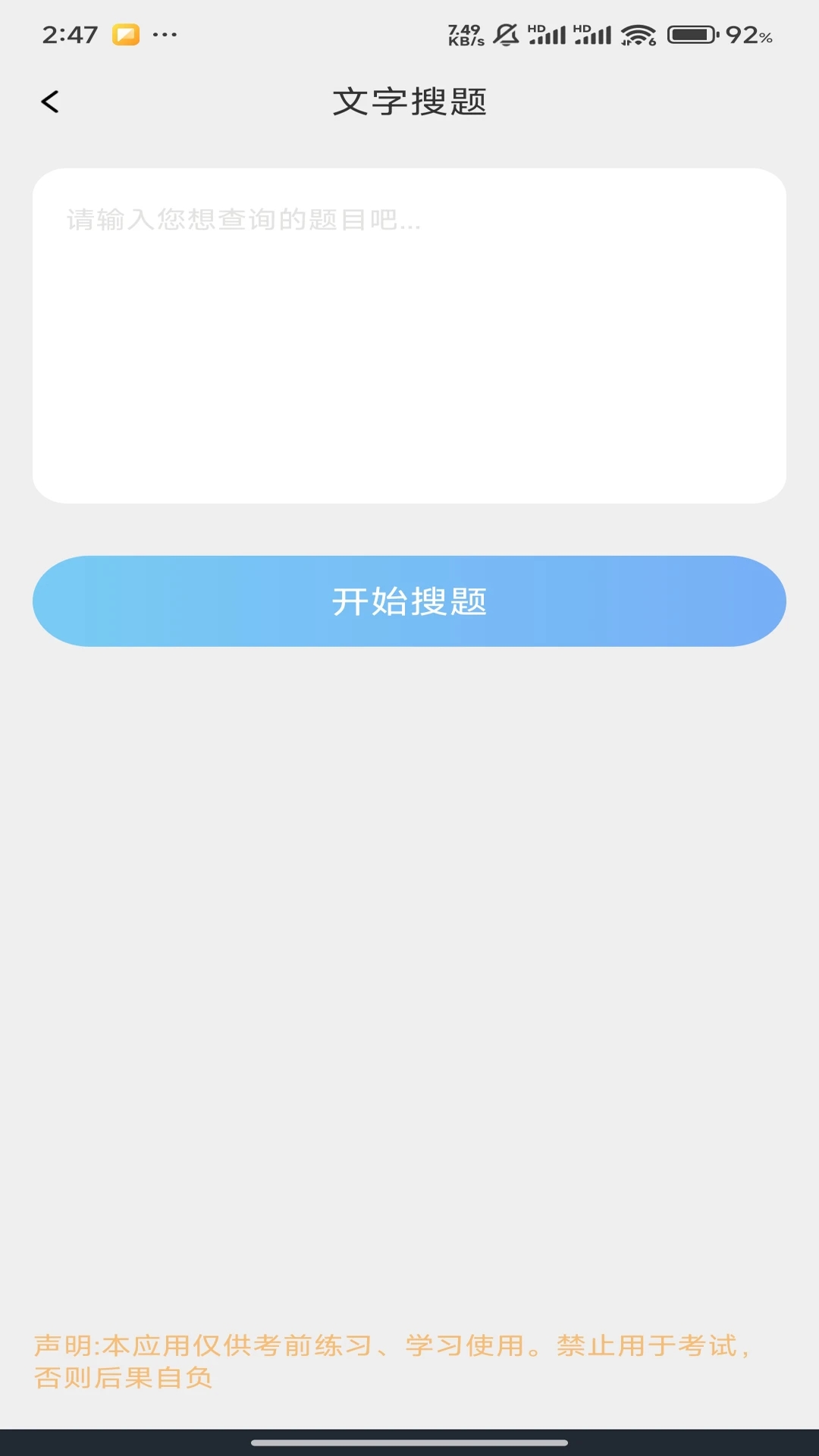 Wp}쌚ܛdv1.0 ׿