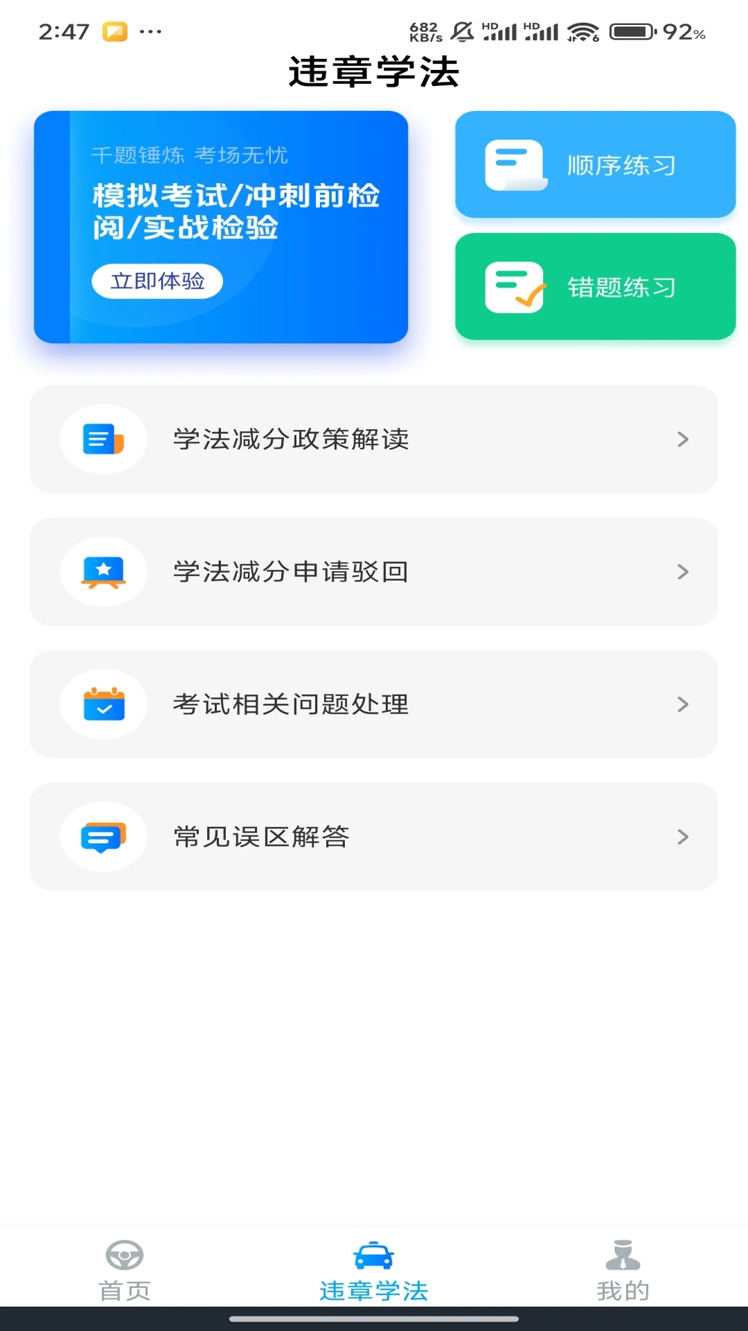 Wp}쌚ܛdv1.0 ׿